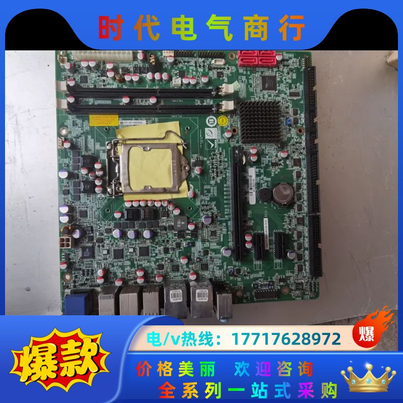 双网卡 双VGA工控机主板 IOBP-IMB-H612B议价