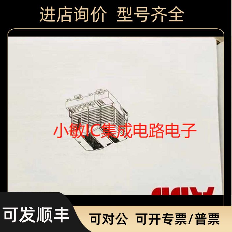 ABB智能模块PM802F FI830F EI813F AI810 CI830 DI810 AO810