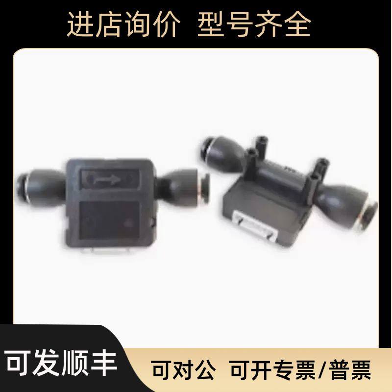 POSIFA流量传器PMF5009V 0-60 SLM)PMF5000V0-15/60SLM) 1-5V