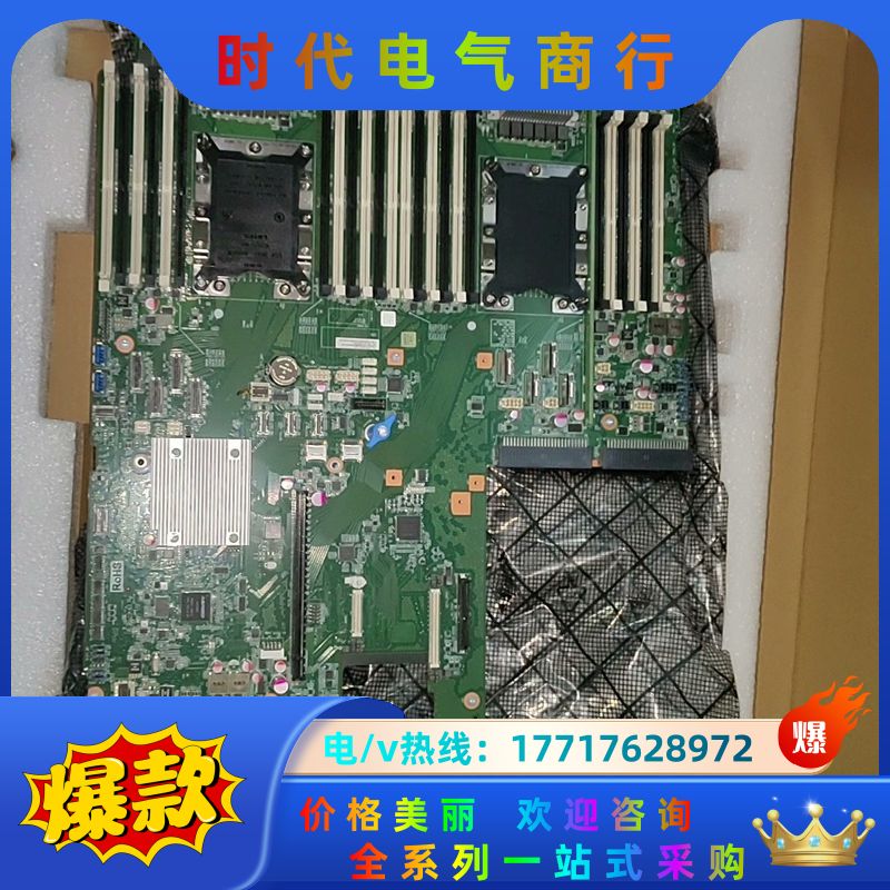 全新浪潮5280M5主板 YZMB-01672-102议价