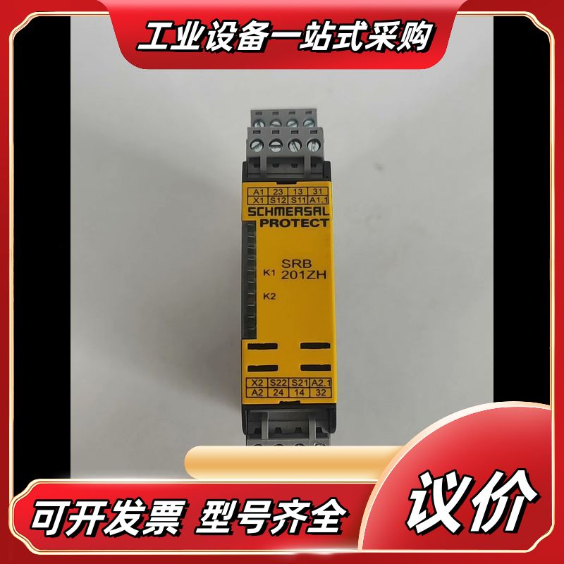 SRB201ZH-24VDC,施迈赛议价