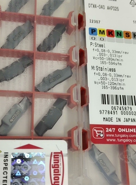 [维修]全新日本东芝槽刀DTX4-040 AH7025，原装正品，未