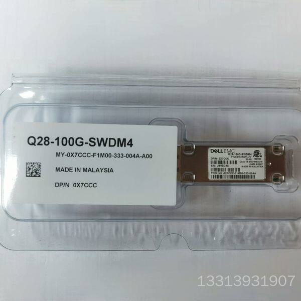 DELL EMC Q28-100G-SWDM4 光纤模块议价也可维修