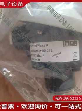 议价：inor  typN 66rns1011251213  N型