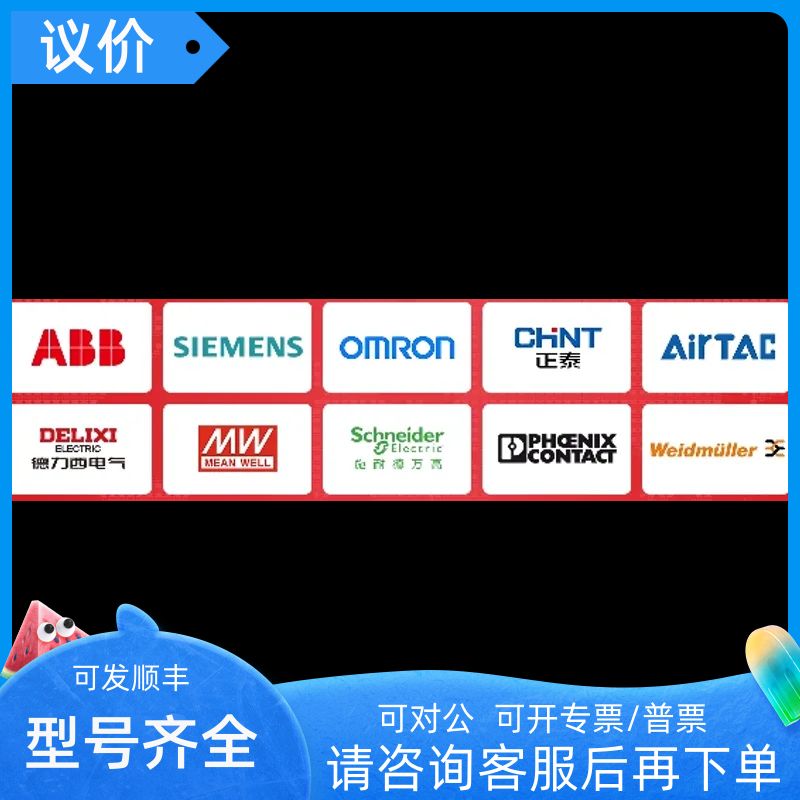 天逸JD701-L01G024 B03 TYX6 JD701-L01Y024