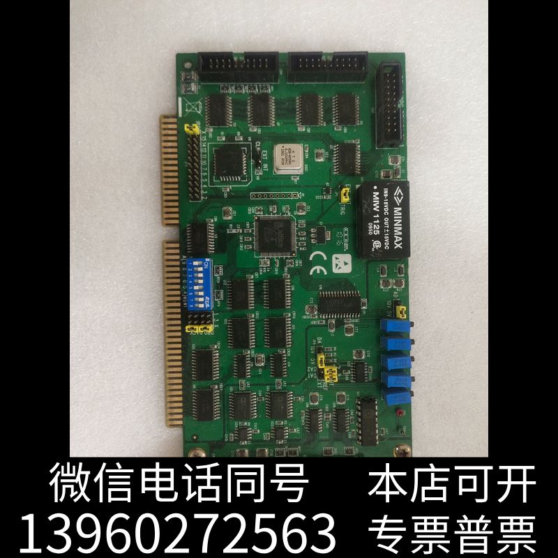 全新PCL-812PG REV C1二手拆机，包好询价