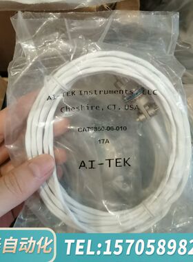 华泰Ai-TEK电缆CA79860-06-010，，