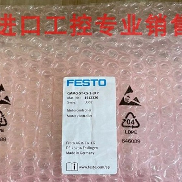 FESTO费斯托CMMO-ST-C5-1-DIOP马达控制器1512316