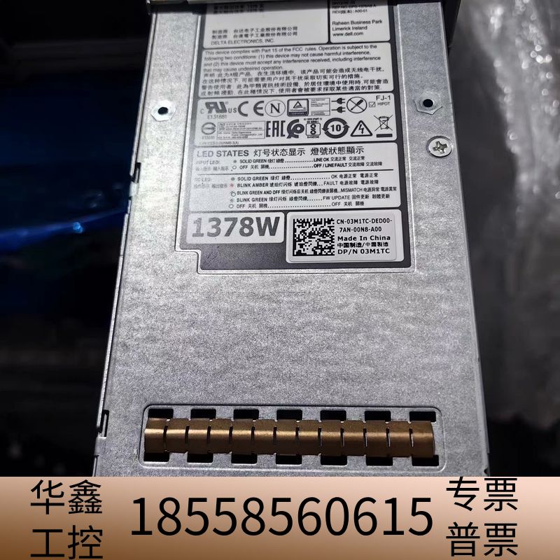 戴尔Dell SC3020 SC5020 SC7020 13.议价