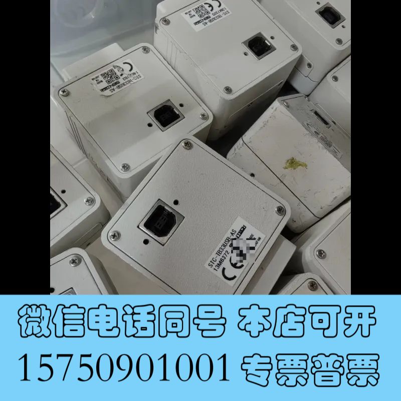 全新SENTECH工业相机，STC-TC33USB-AS，STC询价