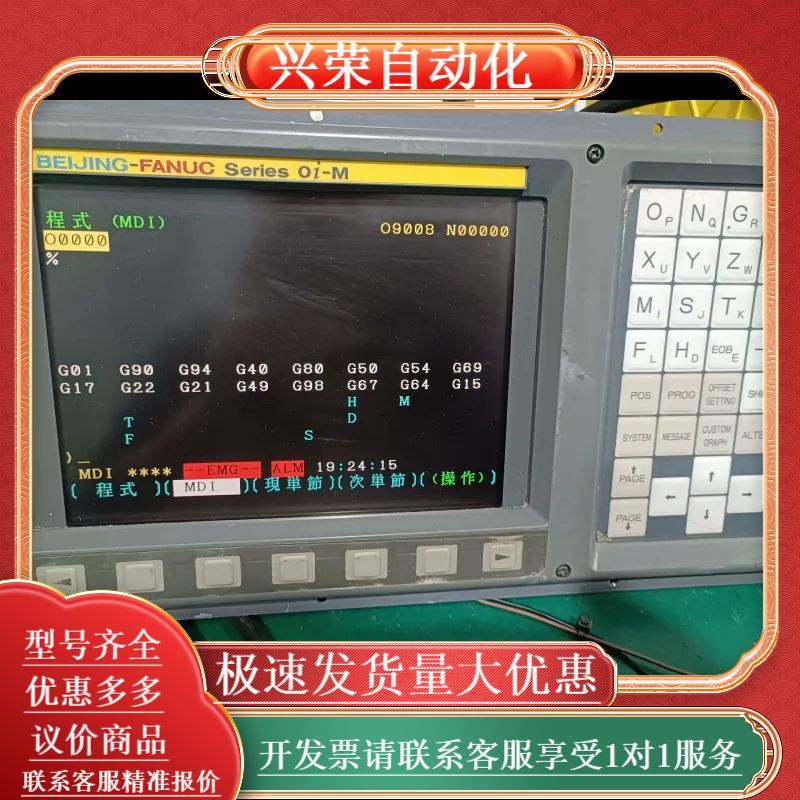 oi-M  A02B-0279-C081/MA