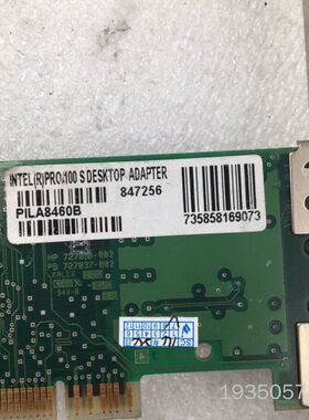 intel英特尔PILA8460B百兆台式机网卡 T61详谈