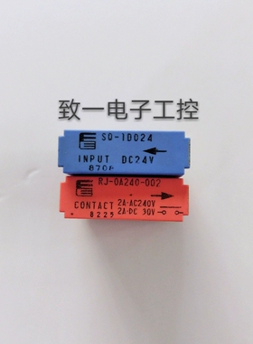 富士通继电器 RJ-OA240-002 RJ-0A240-002 SD-1D024 S0-1D024