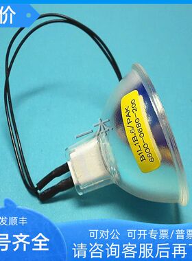 OHMEDA GE欧美达蓝光毯灯泡Bilibulb REF 6600-0680-200