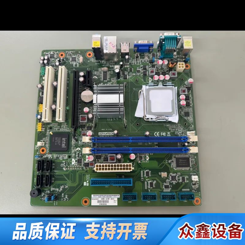 AKMB-G41M Rev.A1工控电脑主板.议价