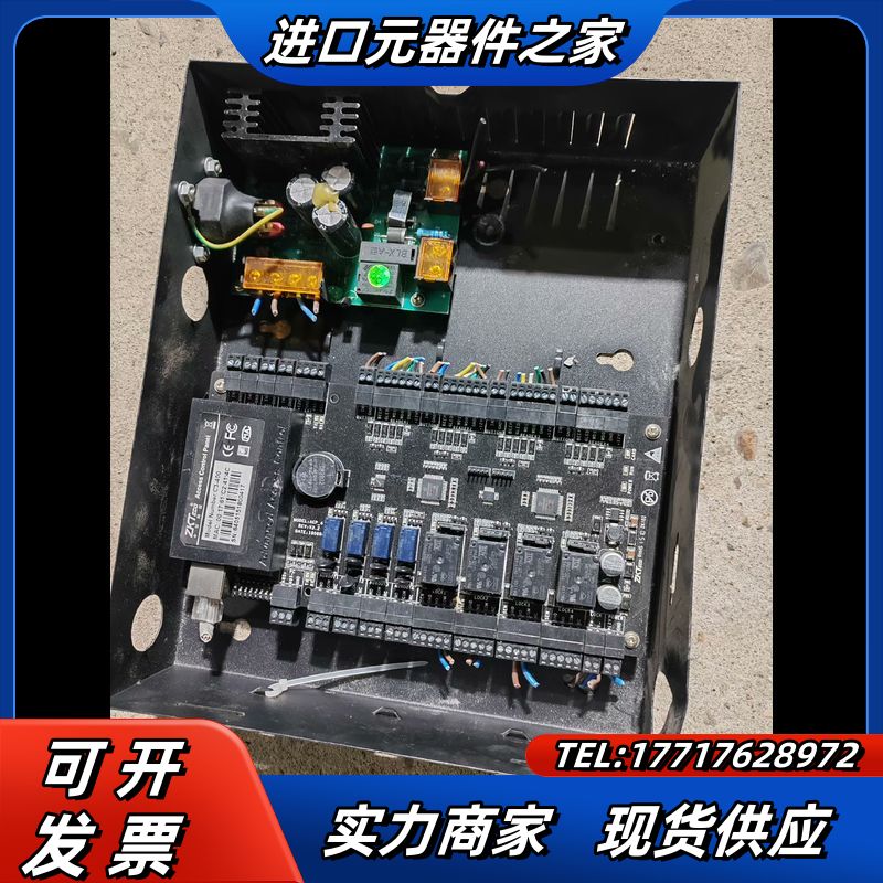 Zokotech/中控中控门禁控制器C3-400议价