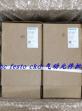 FESTO费斯托伺服电机 EMMT-AS-60-S-LS-RM 5242197