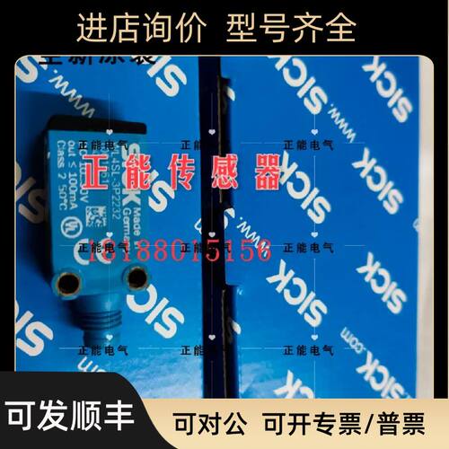 WL4SL-3P2232 WL4S-3F3130 WTB4S-3N3132 WL4-3F3130