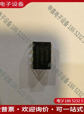议价：英飞凌INFINEON TLE4209AHKLA1*200片