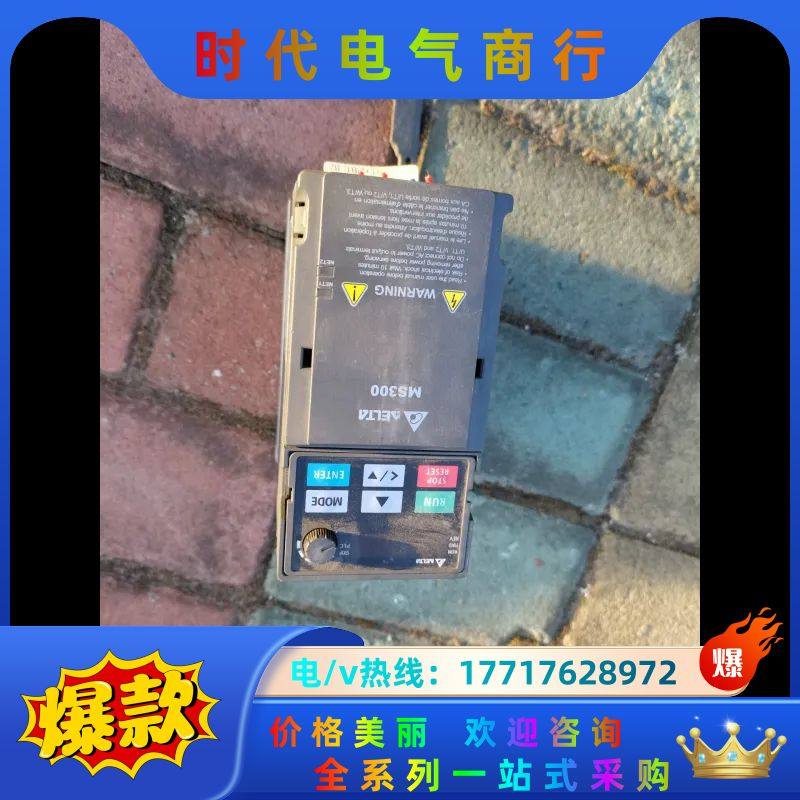 vfd4a8ms21ansaa台达ms300系列220v议价