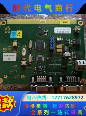 BOBST板0701245901 07230000MB 72议价