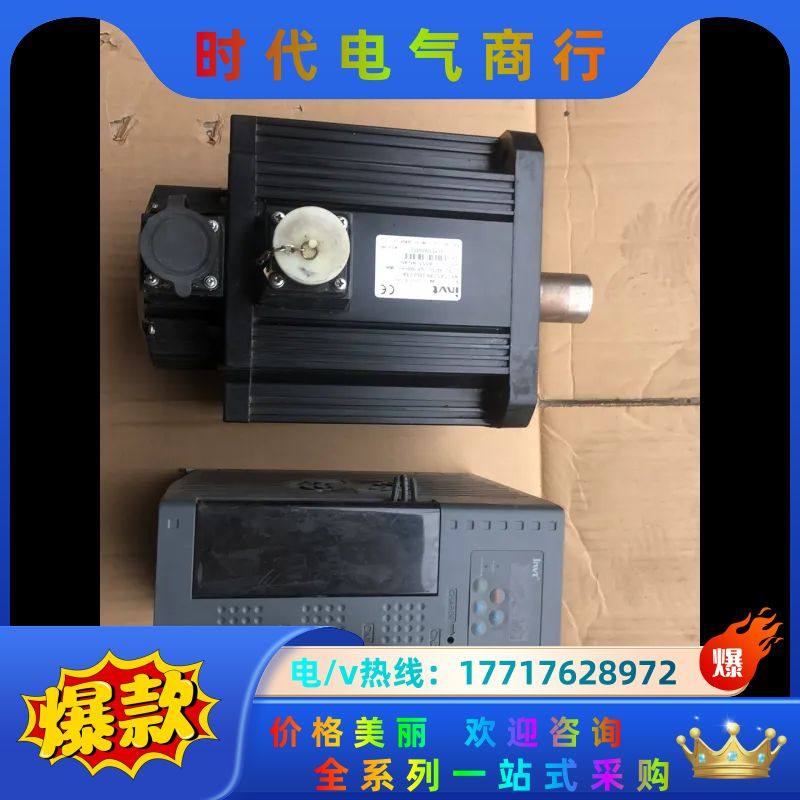 英威腾3千瓦伺服电机，驱动器，电机如图，SV-DB1议价
