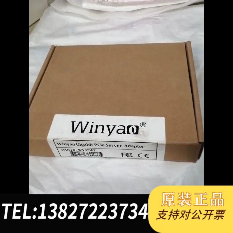 全新原装yyao  WY574T千兆网卡，全新原装未拆封一个（