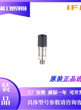 IFM易福门PU8760 PU8743 PU8703 PU8702 PU5401