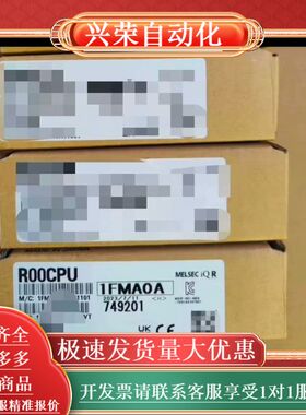 R00CPU，，，议价出