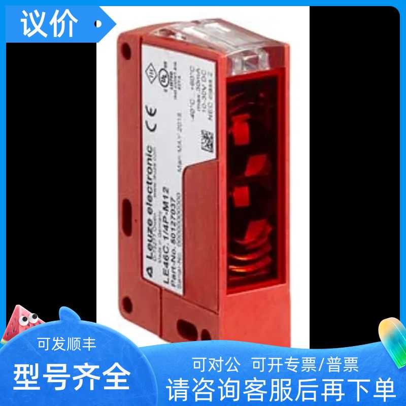 劳易测传器50127048 HT46C/4P-M12