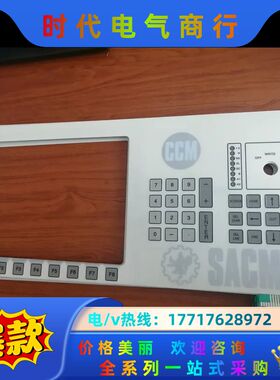 按键膜SMC 085-11-550    SMC 08511议价