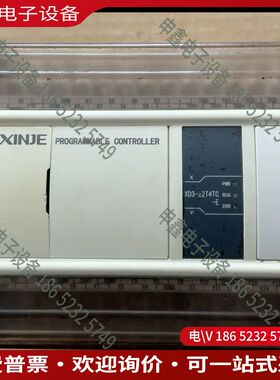 议价：信捷XD3-22T4TC-E1只8进14出