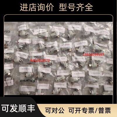 安沃驰R412010569 R412010571 R412010570 0821200242 R412010572