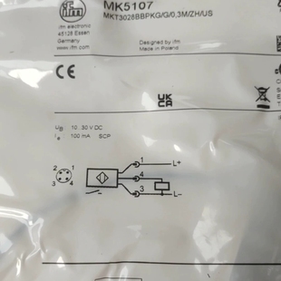 易福門光電傳感器MK5107議價