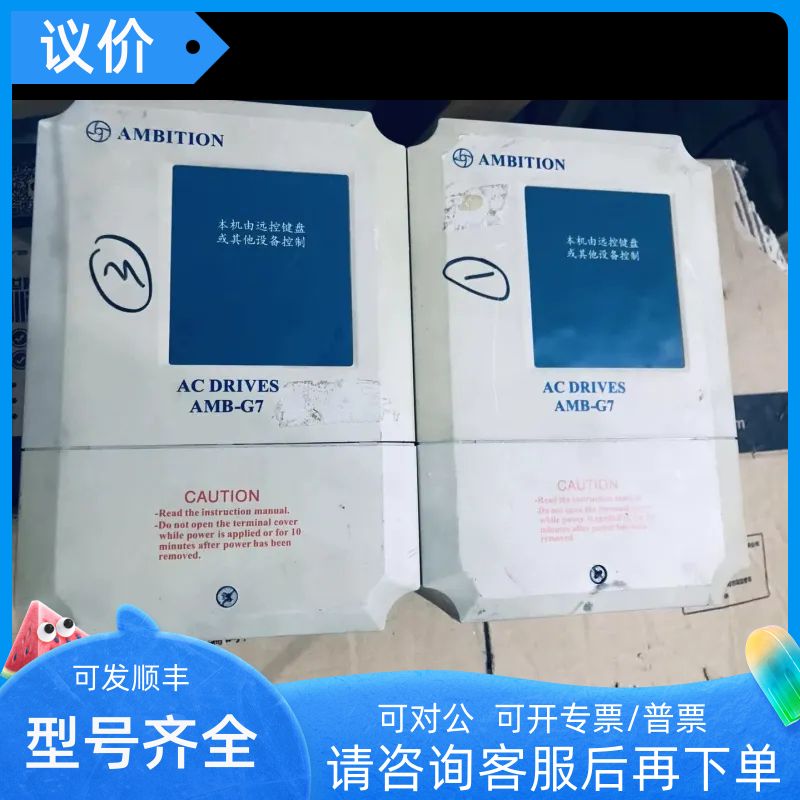 AMB-P7-1R5T3AMB-G7变频器 AMB-P7-3R7T3L