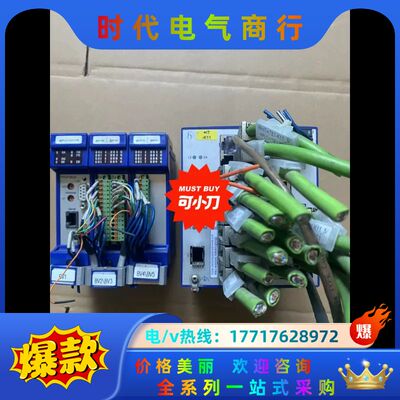 高宝印刷机配件 TRSYSTEMS GMBH @IO-CUS议价