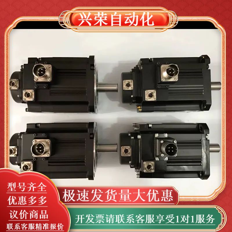 伺服电机 HF-SP152B HF-SP152BK