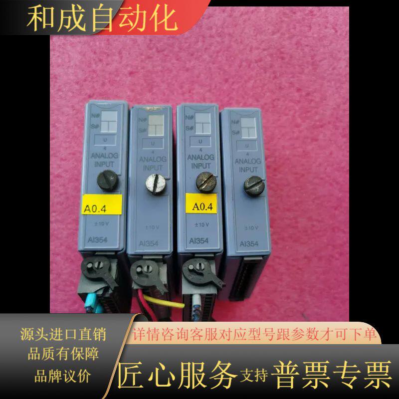 AI354贝加莱7AI354.70原装模块