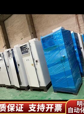 TRUMPF TruPlasma MF 7050电源，原.询价