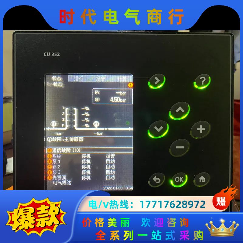 GRUNDFOS格兰富CU内置CIM200总线模块352恒压议价