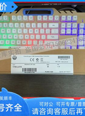 1756-L61S GuardLogix器2Mbyte内存1Mbyte安全内存1756L61S