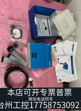 台州iSYSTEM英飞凌 ic5700 烧录器