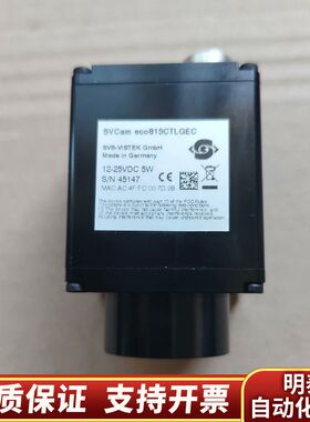 以上SVS eco815CTLGEC 工业相机，.询价
