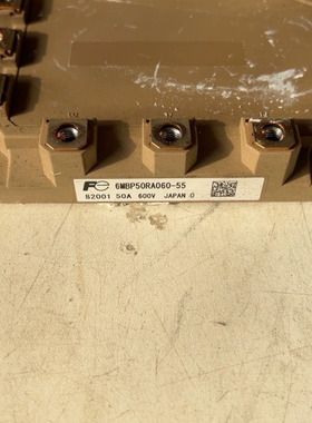 富士7MBP75RA120-55，75A，1200V【议价】