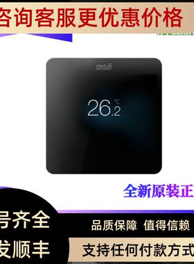 海林彩屏温控器开关面黑色触摸屏HL9061DB2L-MD