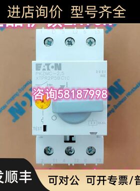 PKZMC-2.5 XTPR2P5BC1C电机保护断路器电流1.6-2.5A