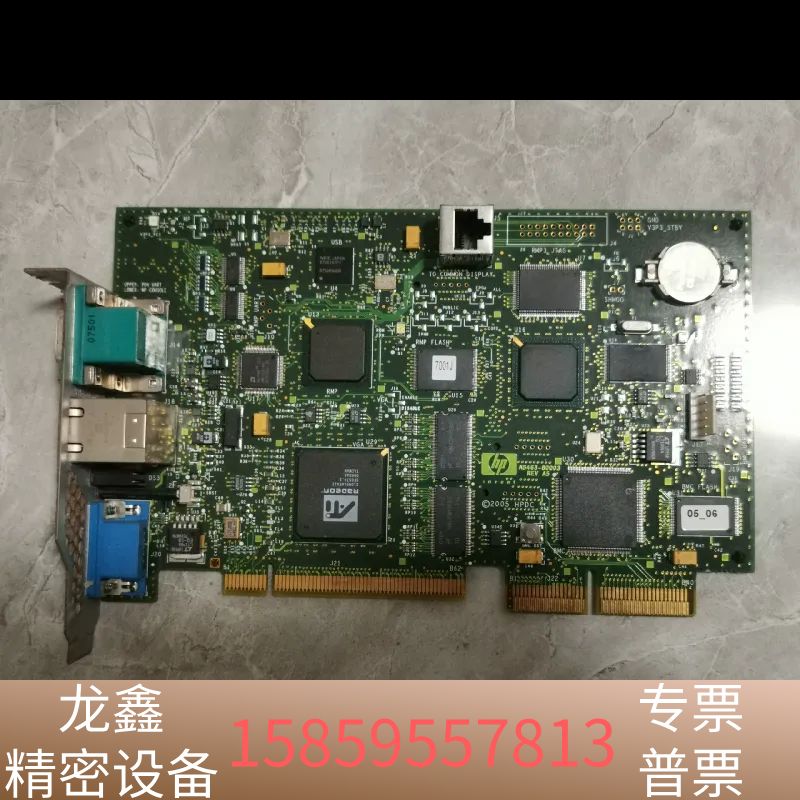 HP  RX6600 AB463-60003，，看.议价