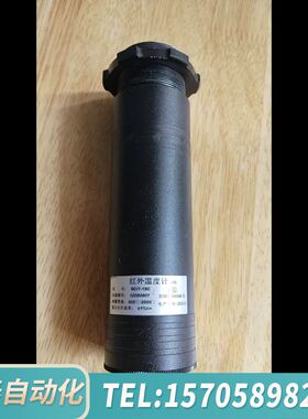 华泰出红外温度计，型号SCIT-1SC，测量范围600℃到2