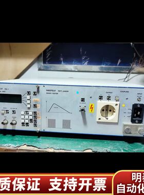 Haefely P90.1 PEFT Junior脉冲发.询价