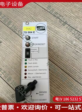 议价：通快激光切割机上拆的板卡ts004e